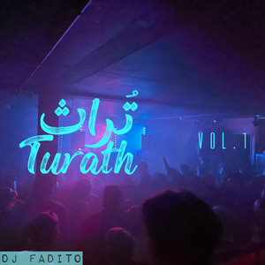 Ya Hala Bil Daif - يا هلا بالضيف by DJ Fadito
