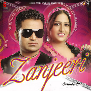 Chann Ton Sohni by Surinder Mann