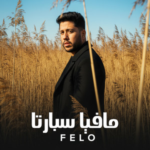 مافيا سبارتا by Felo