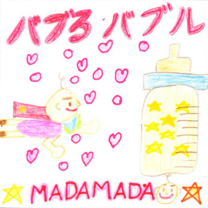 MADAMADA - BaburuBubble