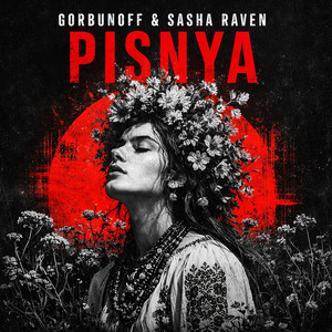 Gorbunoff — Pisnya
