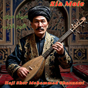 Haji Sher Mohammad Ghaznawi - Eid Mobarak