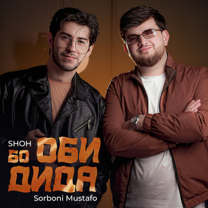 Бо оби дида by SHOH, Sorboni Mustafo