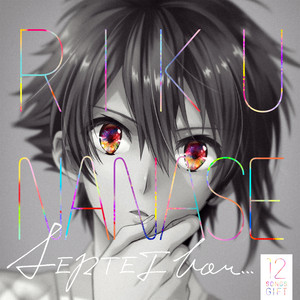 アート・デザイン・音楽 It's all for you It's ALL-for you- - song and lyrics by Re:vale | Spotify