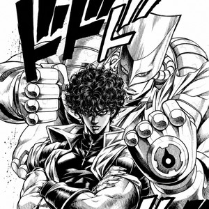 Za Warudo by Spazz Out