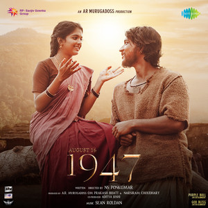 Ananthu, Manoj Krishna & Mohan Raja (Lyricist) - Kottunga Da