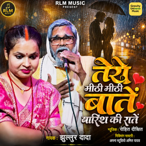 Teri Meethi Meethi Baatein Baarish Ki Raatein by Jhullur Dada