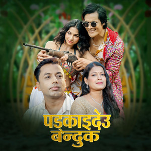 Tika Sanu & Khuman Adhikari - Padkaideu Banduk