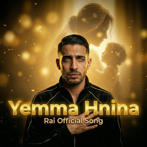 DJ Lumina Official - Yemma Hnina يما حنينة - Rai راي Official