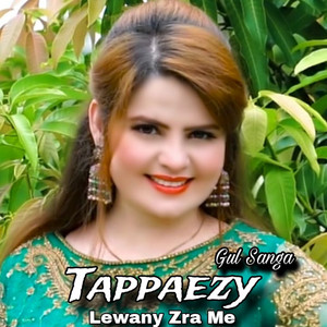 Lewany Zra Me Tappaezy
