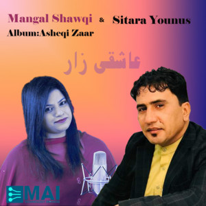 Mangal Shawqi - Ashiqe Zarad Man (feat. Sitara Younus)