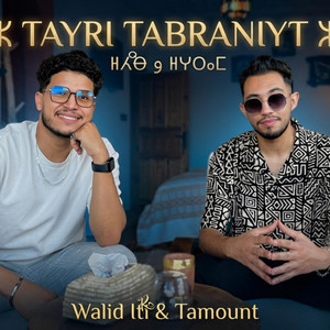 TAYRI TABRANIYT by Walid itri, TAMOUNT