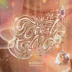 Bahandi by Gamiti'g Kalma
