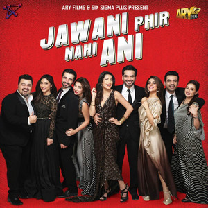 Khul Jaye Botal by Mika Singh