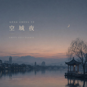 Wǎn Fēng by Shuangye