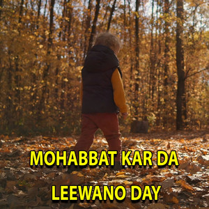 Shahsawar & Nazia Iqbal - Pezwan Di Da Sro Shondo