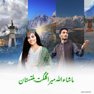 Shan Ahmad - MashaAllah Mera Gilgit Baltistan (feat. Nazia Amin Mohammad)