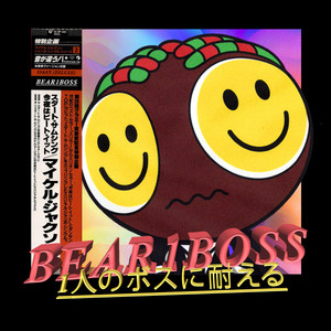 fiesty by Bear1Boss, Buddy, Skinny