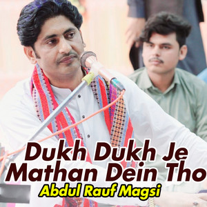 Abdul Rauf Magsi - Dukh Dukh Je Mathan Dein Tho
