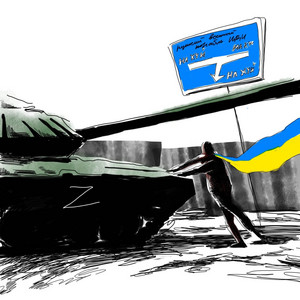 Попіл