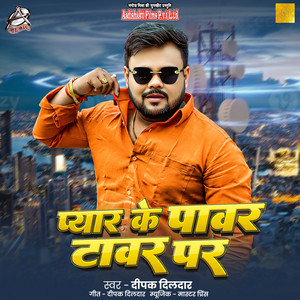 Deepak Dildar - Pyar Ke Power Tower Par