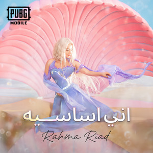 Ani Asasiya - PUBG Mobile by Rahma Riad
