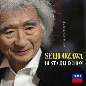 Radetzky-Marsch, Op. 228 by Johann Strauss I, Wiener Philharmoniker, Seiji Ozawa