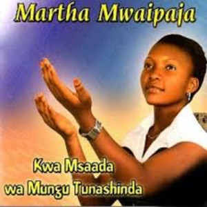Martha Mwaipaja - Wewe Ni Baba