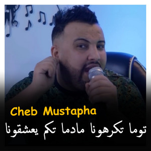 Cheb Mustapha - Ntoma Takharhona Madamatkom Ya3ch9ona