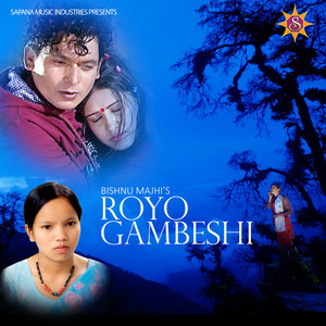 Bishnu Majhi - Royo Gambeshi