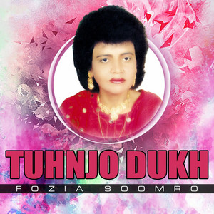Fozia Soomro - Aon To Te Dukh Kayan Cho