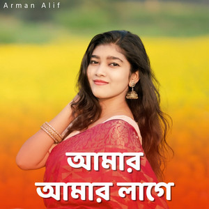 Arman Alif - Amar Amar Lage