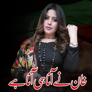 Summan Sheikh - Khan Ny Aana Hi Aana Hai