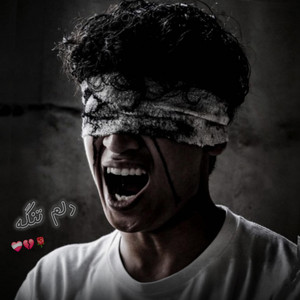 دلم تنگه ؛ آهنگ پاپ غمگین by Deltang
