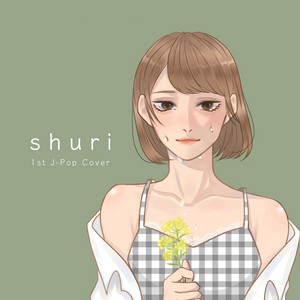 ANATANO KOIBITONI NARITAINODESU - Cover by shuri