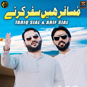 Tariq Sial & Arif Sial - Musafir Hain Safar Karne