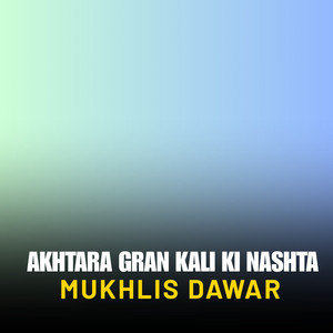 Mukhlis Dawar - Jaar Wazeristana