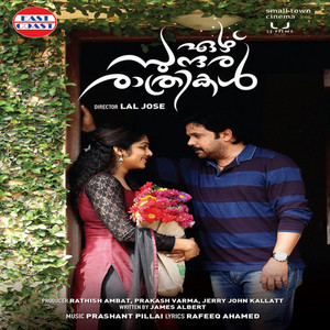 Ithu Jeevitham
