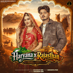 Haryana X Rajasthan by Kulwant Giri, Sushmita Puri