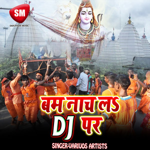 Chal Ye Raja Ji by Nakul Raj, Rani