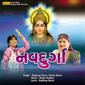 Meldi Mari Mojma Bole Re by Rajdeep Barot, Vanita Barot