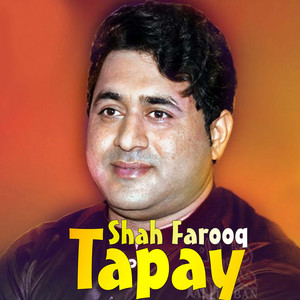 Shah Farooq - Ta Chi Lary Stargi Khumari