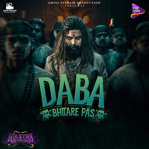 Daba Bhitare Pas ( From Mantra Muugdha ) - Original Motion Picture Soundtrack by Papu Pom Pom, Anurag Patnaik