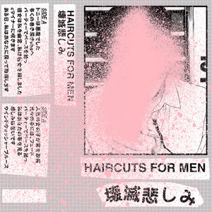 我々の手には、フェード by Haircuts For Men, Windows XP