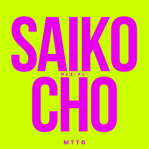 SAIKOCHO by MTTG