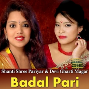 Shanti Shree Pariyar & Ramesh BC - Bhulnai Bhayo Dhau
