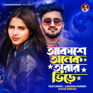 Akashe Onek Tarar Vire (feat. Larjina Parbin)