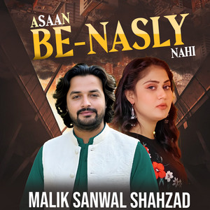 Malik Sanwal Shahzad - Asaan Be-Nasly Nahi