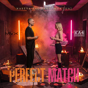 Nastya Zag — Perfect Match