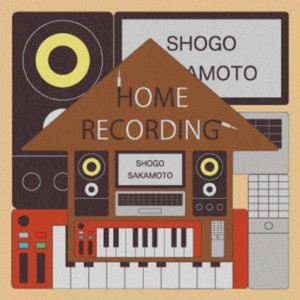 君へと届け by Shogo Sakamoto